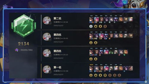 《七雄争霸H5》神将阵容深度解析,轻松掌握最强阵容! 《七雄争霸H5》神将阵容深度解析,轻松掌握最强阵容!