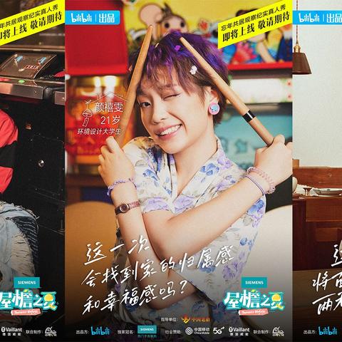 《不一样修仙2聚精灵感快速获取攻略,材料收集秘籍》 《不一样修仙2聚精灵感快速获取攻略,材料收集秘籍》