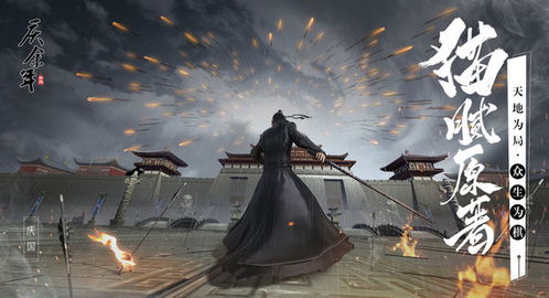 《庆余年手游程巨树BOSS攻略:轻松通关技巧揭秘》 《庆余年手游程巨树BOSS攻略:轻松通关技巧揭秘》