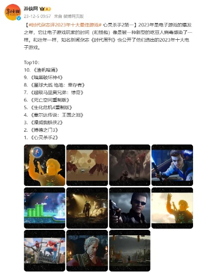 3D平台游戏盘点:十大经典之作,不容错过的3D游戏推荐 3D平台游戏盘点:十大经典之作,不容错过的3D游戏推荐