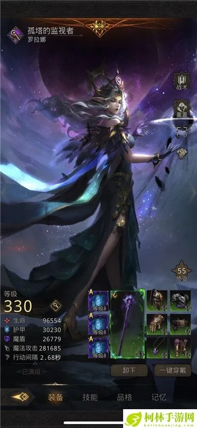 《地下城堡3魂之诗：一图解锁书库通关秘籍》