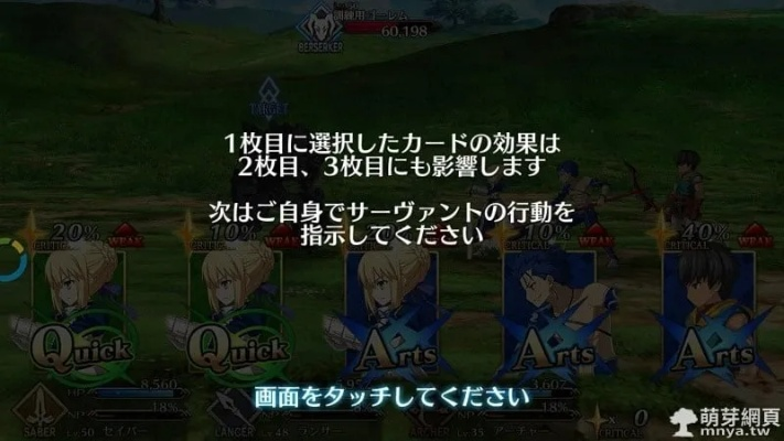 《Fate/Grand Order》新手速通秘籍攻略!🔥 《Fate/Grand Order》新手速通秘籍攻略!🔥