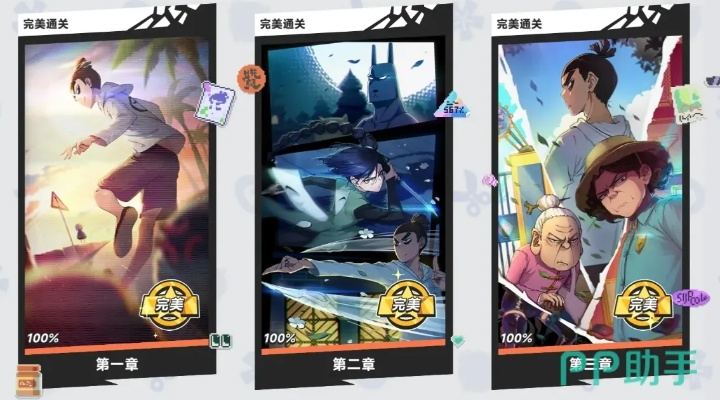 《伍六七：暗影交锋》新手快速上手攻略全解析