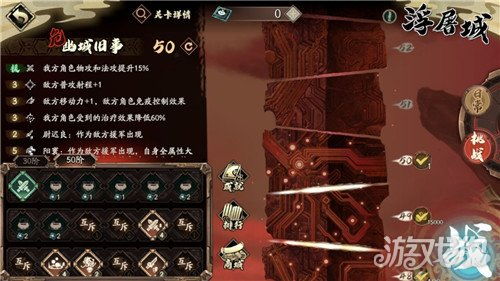 《食物语重整片场四关攻略：轻松通关秘籍》