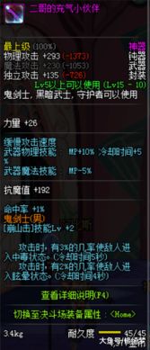 《爆款游戏大盘点:下载量飙升的排行榜大揭秘》 《爆款游戏大盘点:下载量飙升的排行榜大揭秘》