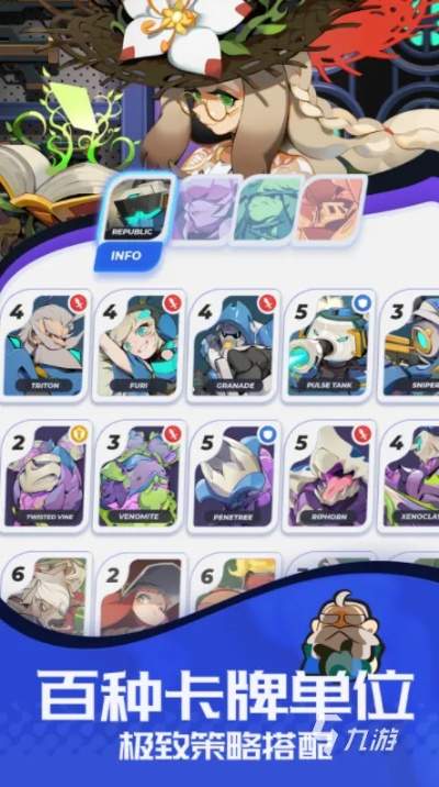 《热门下载排行!集换式卡牌游戏人气王盘点》 《热门下载排行!集换式卡牌游戏人气王盘点》