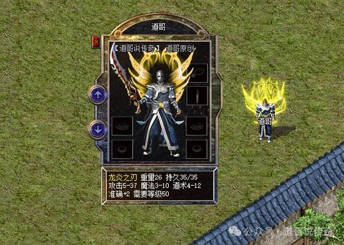 一击制敌！《古云传奇》神兵系统，战力飙升新高度