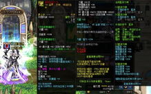 云上城之歌战甲超频同步加技巧,轻松提升战力! 云上城之歌战甲超频同步加技巧,轻松提升战力!