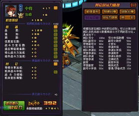 云上城之歌战甲超频同步加技巧,轻松提升战力! 云上城之歌战甲超频同步加技巧,轻松提升战力!