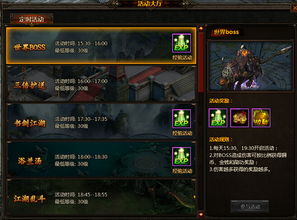 华夏绘世录历法台升级秘籍，快速提升实力攻略！