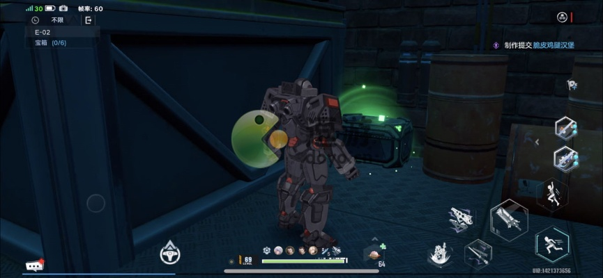 幻塔E02困难宝箱全位置速查攻略 幻塔E02困难宝箱全位置速查攻略