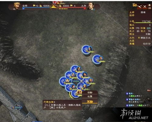 《辰东群侠传》开局必看攻略!轻松掌握游戏技巧 《辰东群侠传》开局必看攻略!轻松掌握游戏技巧