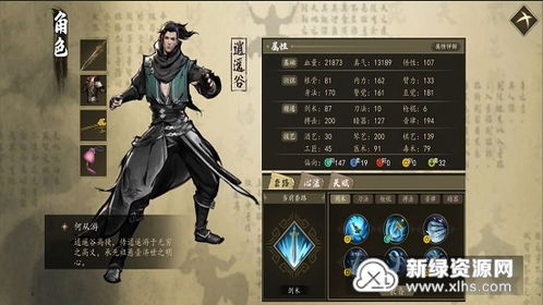 揭秘热门多结局游戏:探索无限可能,这些游戏太好玩了! 揭秘热门多结局游戏:探索无限可能,这些游戏太好玩了!