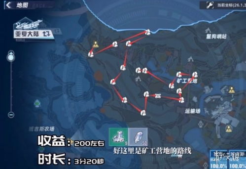 幻塔挖矿加速秘籍：高效路线攻略速成