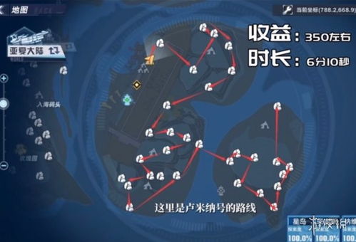 幻塔挖矿加速秘籍：高效路线攻略速成