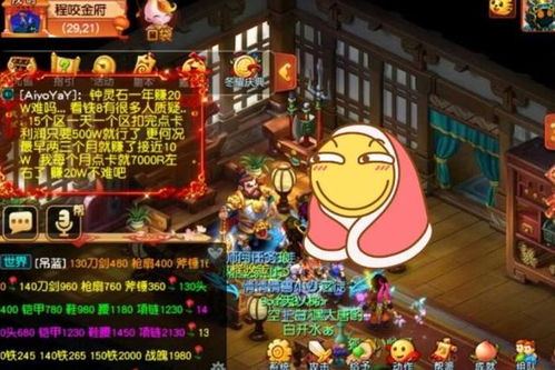 《涅槃练气篇:揭秘大象养成与灵石高效赚取技巧》 《涅槃练气篇:揭秘大象养成与灵石高效赚取技巧》