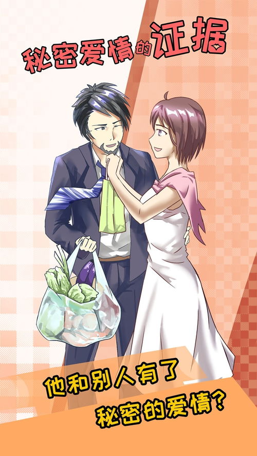 十大经典爱情游戏盘点:必玩恋爱模拟推荐 十大经典爱情游戏盘点:必玩恋爱模拟推荐