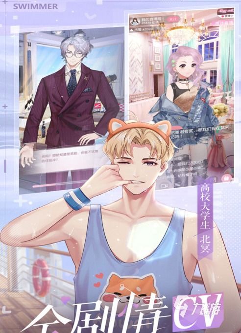 十大经典爱情游戏盘点:必玩恋爱模拟推荐 十大经典爱情游戏盘点:必玩恋爱模拟推荐