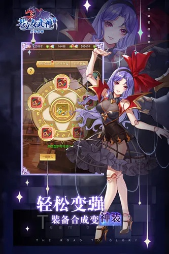 《苍之女武神BT》轻松赚钱攻略:不肝不氪钻石到手 《苍之女武神BT》轻松赚钱攻略:不肝不氪钻石到手