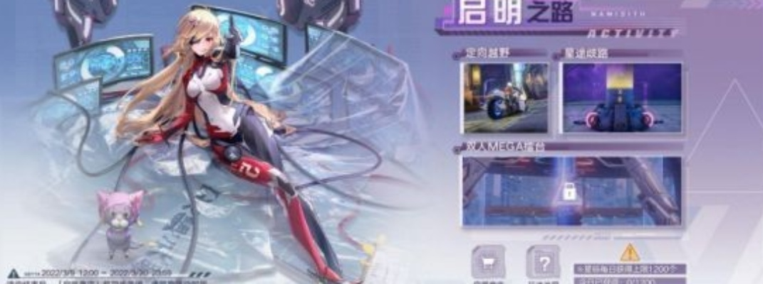 《幻塔启明之路攻略：轻松上手，解锁隐藏玩法》