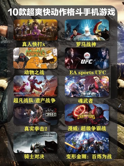 《漫画英雄游戏盘点：十大热门好玩游戏推荐》