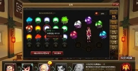 神仙道怀旧服新手必看！快速升级攻略大揭秘