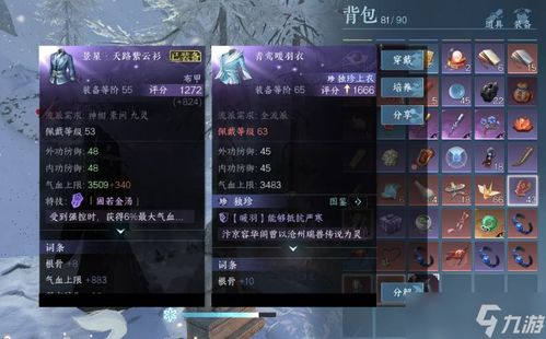 《门派神魂抽取攻略:高效获取神魂秘籍》 《门派神魂抽取攻略:高效获取神魂秘籍》