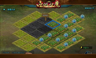 《小山羊门派阵容攻略：高效打法揭秘》