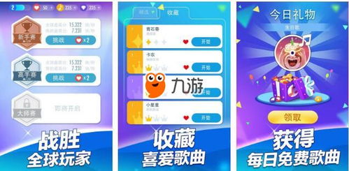 音乐游戏盘点：热门下载排行，十大热门音乐游戏推荐