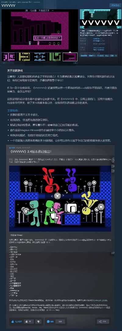 像素游戏下载排行：热门独立像素游戏盘点