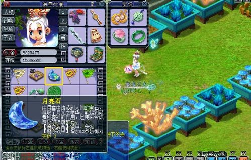 《悠久之树暗方阵伽马需求揭秘:玩家必看攻略》 《悠久之树暗方阵伽马需求揭秘:玩家必看攻略》