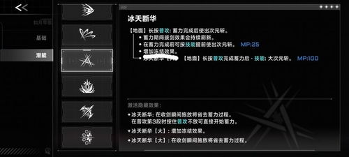 《苍翼：混沌效应九流派深度攻略，轻松上分必备！》