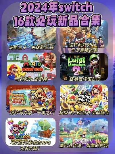 2024年必玩益智游戏盘点：热门精选推荐