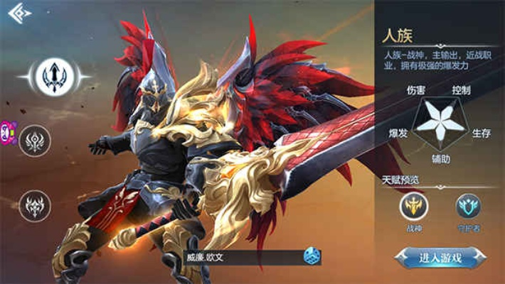 《雷米尔护盾流攻略：狼人对决权天使玩法揭秘》