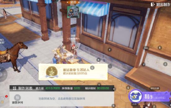 诺亚之心工匠攻略:深度解析生活职业玩法 诺亚之心工匠攻略:深度解析生活职业玩法