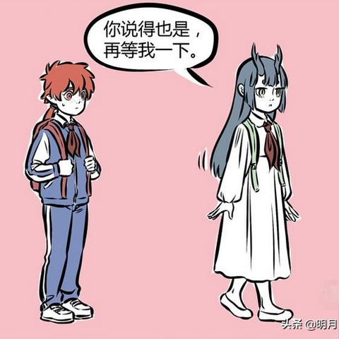 《龙女攻略:非人哉王牌员工挑战全解密》 《龙女攻略:非人哉王牌员工挑战全解密》