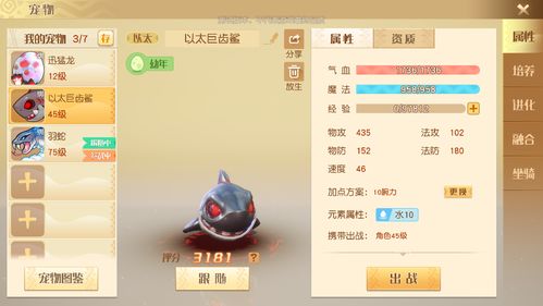 热力榜单揭晓！盘点最热门宠物游戏，哪款才是你的心头好？