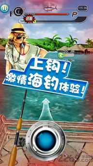钓鱼游戏盘点:十大热门必玩,哪款才是你的菜? 钓鱼游戏盘点:十大热门必玩,哪款才是你的菜?
