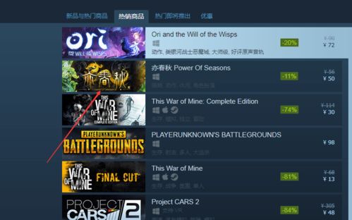 《热门即时战术游戏盘点:2023年玩家必玩排行榜》 《热门即时战术游戏盘点:2023年玩家必玩排行榜》