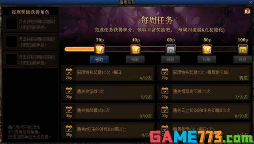 《热门即时战术游戏盘点:2023年玩家必玩排行榜》 《热门即时战术游戏盘点:2023年玩家必玩排行榜》