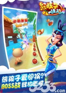 《轻松击败鲶鱼精Boss!独家门派打法攻略》 《轻松击败鲶鱼精Boss!独家门派打法攻略》