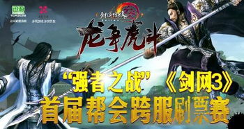 《轻松击败鲶鱼精Boss!独家门派打法攻略》 《轻松击败鲶鱼精Boss!独家门派打法攻略》