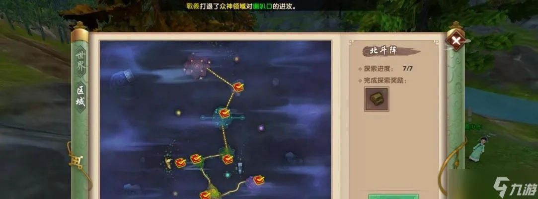 《门派属性石碑寻宝秘籍:独家位置攻略揭秘》 《门派属性石碑寻宝秘籍:独家位置攻略揭秘》