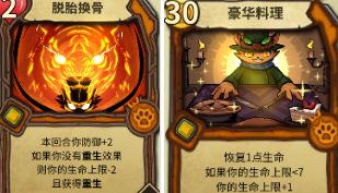 《旅行猫卡组攻略：冒险公社玩法深度解析》