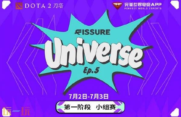 TI14预热!Tidebound冲刺S6裂变宇宙冠军战 TI14预热!Tidebound冲刺S6裂变宇宙冠军战