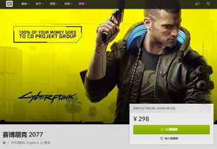 《2077》Steam热销五年冠!登顶畅销榜前三,揭秘持续火爆之谜 《2077》Steam热销五年冠!登顶畅销榜前三,揭秘持续火爆之谜