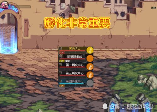 《地下城堡3默山地图通关秘籍！轻松征服》