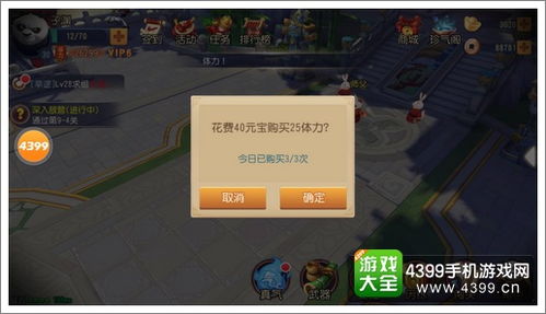 《轻松升级!江湖小氪到中氪高效攻略秘籍》 《轻松升级!江湖小氪到中氪高效攻略秘籍》