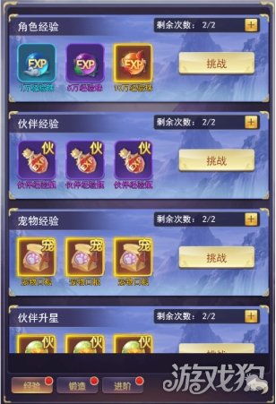 《轻松升级!江湖小氪到中氪高效攻略秘籍》 《轻松升级!江湖小氪到中氪高效攻略秘籍》