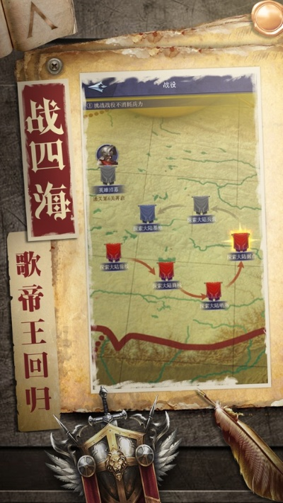 《华夏逃兵攻略：如何无悔回归战场》